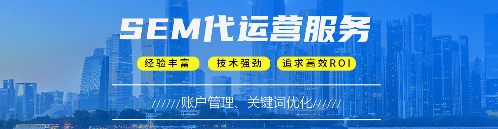慈溪百度推广优化
